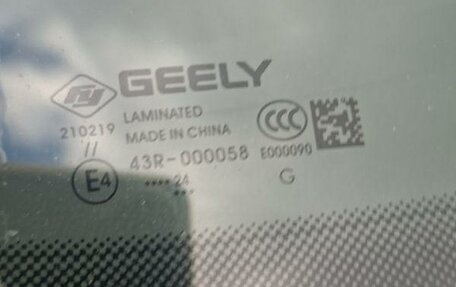 Geely Emgrand, 2024 год, 1 240 000 рублей, 9 фотография