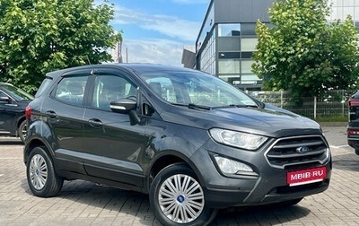 Ford EcoSport, 2019 год, 1 199 000 рублей, 1 фотография