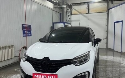 Renault Kaptur I рестайлинг, 2020 год, 1 500 000 рублей, 1 фотография
