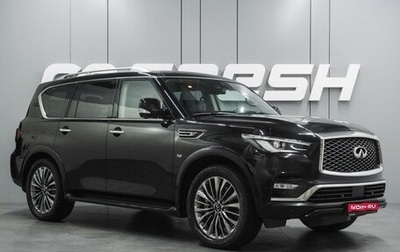 Infiniti QX80 I рестайлинг, 2018 год, 3 999 000 рублей, 1 фотография