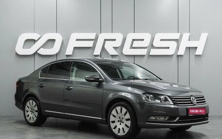 Volkswagen Passat B7, 2012 год, 1 630 000 рублей, 1 фотография