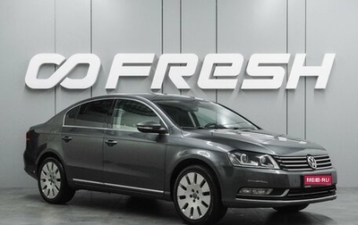 Volkswagen Passat B7, 2012 год, 1 630 000 рублей, 1 фотография