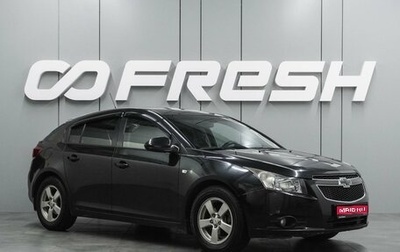 Chevrolet Cruze II, 2012 год, 699 000 рублей, 1 фотография