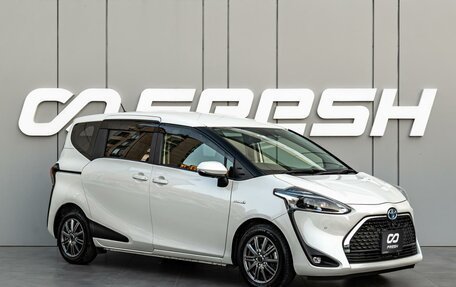 Toyota Sienta II, 2019 год, 1 850 000 рублей, 1 фотография