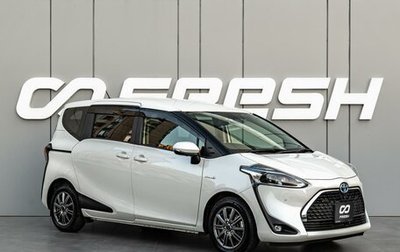 Toyota Sienta II, 2019 год, 1 850 000 рублей, 1 фотография