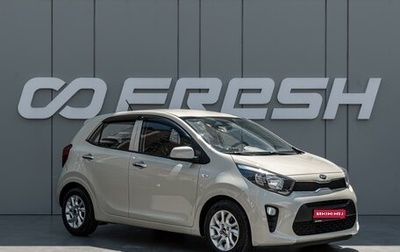 KIA Morning III, 2020 год, 1 430 000 рублей, 1 фотография