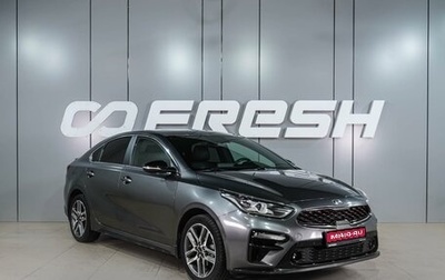 KIA Cerato IV, 2020 год, 2 069 000 рублей, 1 фотография