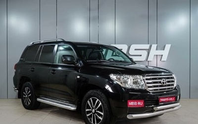 Toyota Land Cruiser 200, 2011 год, 3 699 000 рублей, 1 фотография