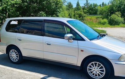 Honda Odyssey II, 2000 год, 400 000 рублей, 1 фотография