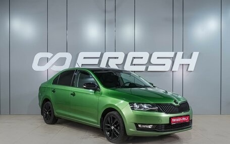Skoda Rapid I, 2017 год, 1 399 000 рублей, 1 фотография