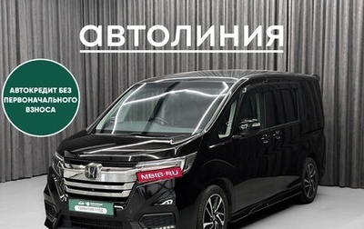 Honda Stepwgn IV, 2017 год, 2 099 000 рублей, 1 фотография
