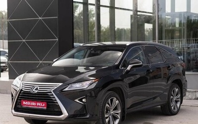 Lexus RX IV рестайлинг, 2018 год, 4 250 000 рублей, 1 фотография