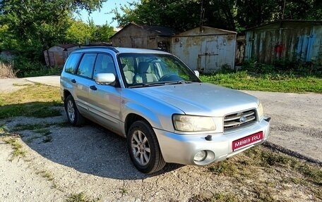 Subaru Forester, 2003 год, 350 000 рублей, 1 фотография