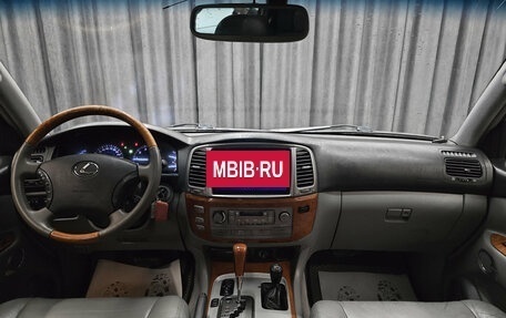 Lexus LX II, 2003 год, 1 939 000 рублей, 12 фотография