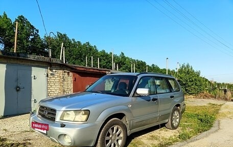 Subaru Forester, 2003 год, 350 000 рублей, 2 фотография