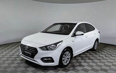 Hyundai Solaris II рестайлинг, 2019 год, 1 290 000 рублей, 1 фотография