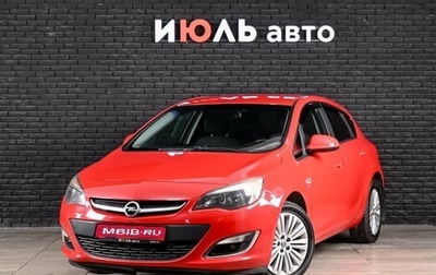 Opel Astra J, 2013 год, 750 000 рублей, 1 фотография