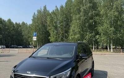 KIA Carnival III, 2019 год, 2 590 000 рублей, 1 фотография
