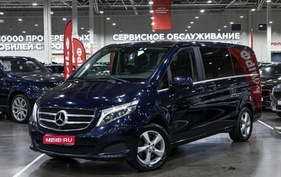 Mercedes-Benz V-Класс, 2016 год, 4 199 999 рублей, 1 фотография