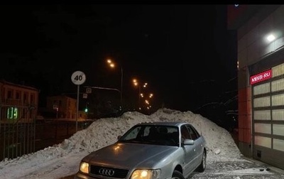 Audi A6, 1996 год, 175 000 рублей, 1 фотография