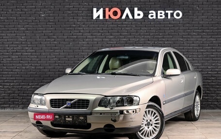 Volvo S60 III, 2003 год, 430 000 рублей, 2 фотография