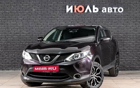Nissan Qashqai, 2014 год, 1 250 000 рублей, 2 фотография