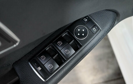 Mercedes-Benz E-Класс, 2015 год, 2 035 000 рублей, 13 фотография