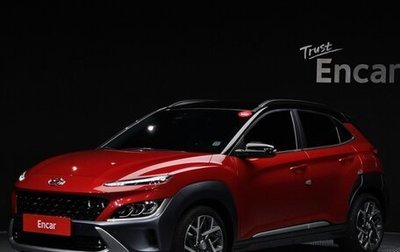 Hyundai Kona I, 2022 год, 1 940 000 рублей, 1 фотография