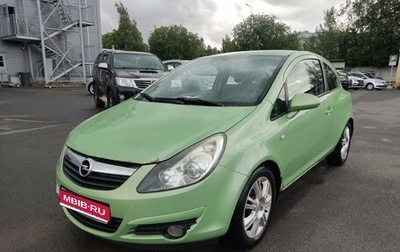 Opel Corsa D, 2008 год, 349 000 рублей, 1 фотография