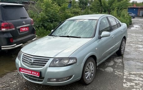 Nissan Almera Classic, 2006 год, 410 000 рублей, 1 фотография