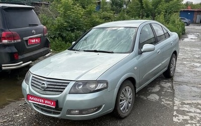 Nissan Almera Classic, 2006 год, 410 000 рублей, 1 фотография