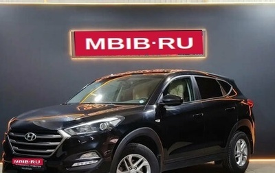 Hyundai Tucson III, 2016 год, 1 810 000 рублей, 1 фотография