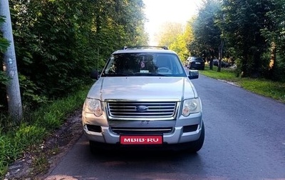 Ford Explorer IV, 2008 год, 750 000 рублей, 1 фотография