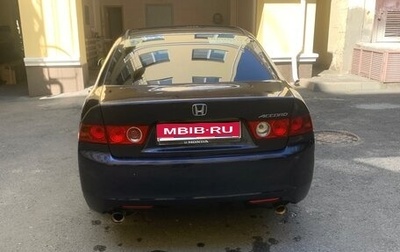 Honda Accord VII рестайлинг, 2007 год, 790 000 рублей, 1 фотография