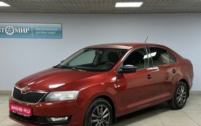 Skoda Rapid I, 2016 год, 892 000 рублей, 1 фотография