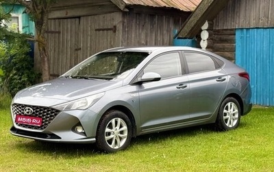 Hyundai Solaris II рестайлинг, 2021 год, 1 599 999 рублей, 1 фотография