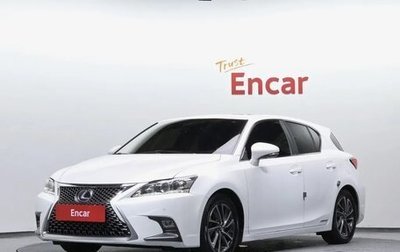 Lexus CT I рестайлинг, 2018 год, 1 550 999 рублей, 1 фотография