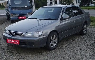 Toyota Corona IX (T190), 2000 год, 440 000 рублей, 1 фотография