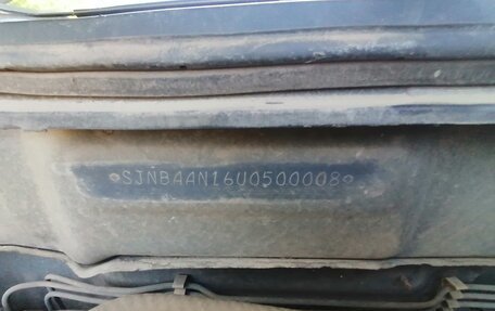Nissan Almera, 2004 год, 240 000 рублей, 12 фотография