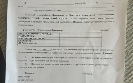 Toyota Allion, 2009 год, 860 000 рублей, 15 фотография
