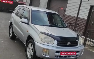 Toyota RAV4, 2000 год, 590 000 рублей, 1 фотография