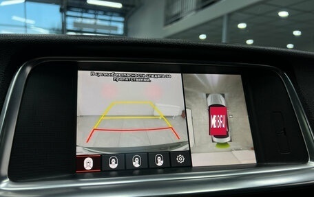 KIA Optima IV, 2018 год, 1 890 000 рублей, 16 фотография