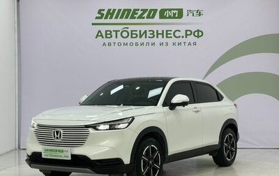 Honda Vezel, 2023 год, 2 000 000 рублей, 1 фотография