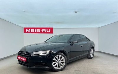 Audi A4, 2016 год, 1 850 000 рублей, 1 фотография
