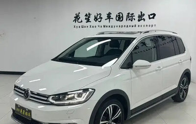 Volkswagen Touran III, 2023 год, 2 380 000 рублей, 1 фотография