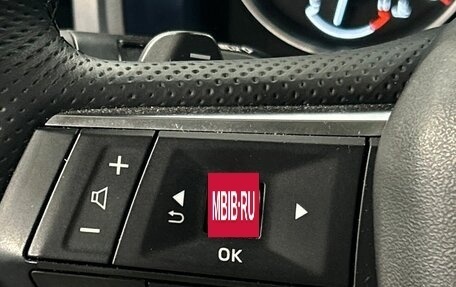 Mitsubishi Outlander, 2023 год, 3 727 000 рублей, 22 фотография