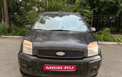Ford Fusion I, 2007 год, 230 000 рублей, 1 фотография