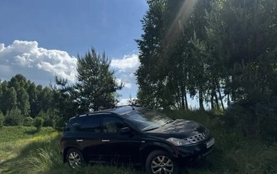 Nissan Murano, 2008 год, 425 000 рублей, 1 фотография