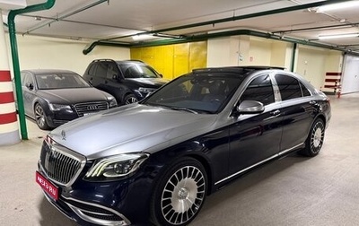 Mercedes-Benz S-Класс, 2014 год, 2 920 000 рублей, 1 фотография