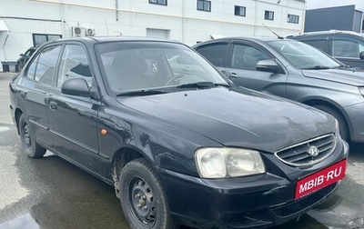Hyundai Accent II, 2008 год, 250 000 рублей, 1 фотография